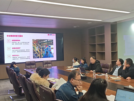 开云网页版登录入口_开云（中国）年度安全工作会议：压实责任，护航发展