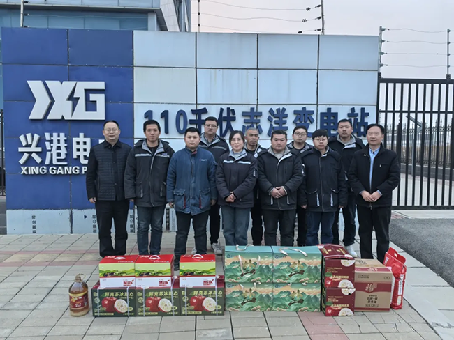 开云网页版登录入口_开云（中国）新春慰问送关怀，节前安全督导保平安