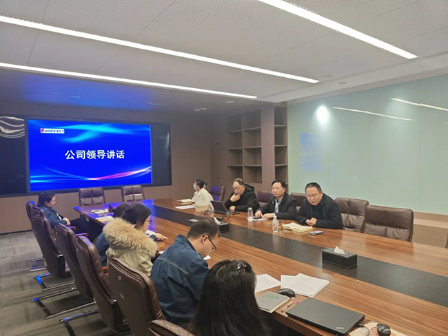 开云网页版登录入口_开云（中国）年度安全工作会议：压实责任，护航发展