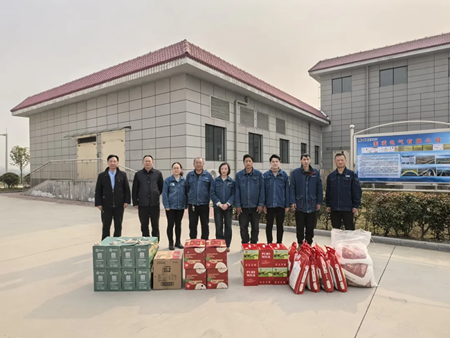 开云网页版登录入口_开云（中国）新春慰问送关怀，节前安全督导保平安